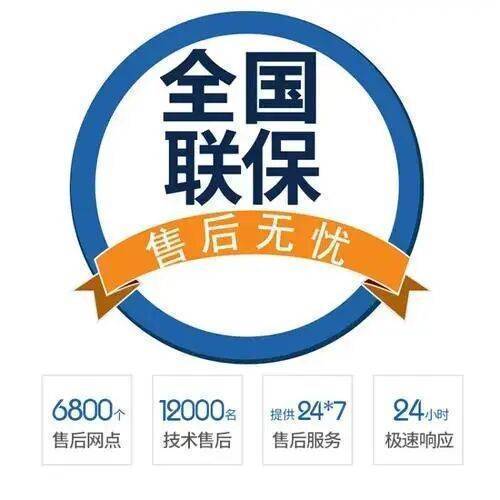 延安菲斯曼地 暖服务中心