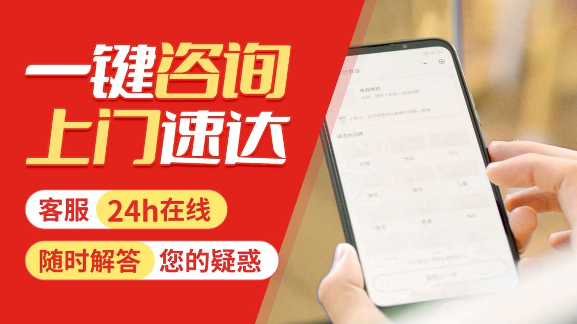 延安菲斯曼地 暖关于我们